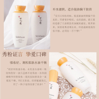 雪花秀（Sulwhasoo）滋阴润燥水乳精华2件套 保湿补水滋润营养通用清爽修护控油平衡 面部护肤套装礼盒各种肤质送小样