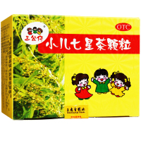 三公仔 小儿七星茶颗粒 7gx10袋/盒 儿童小孩消化不良不思饮食大便不畅