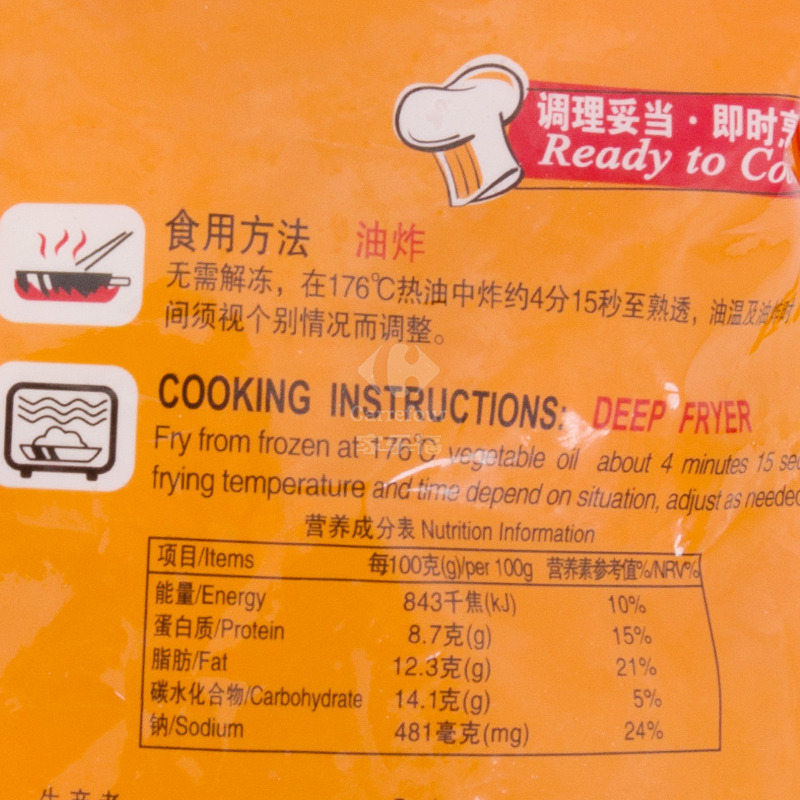 泰森原味鸡块500g