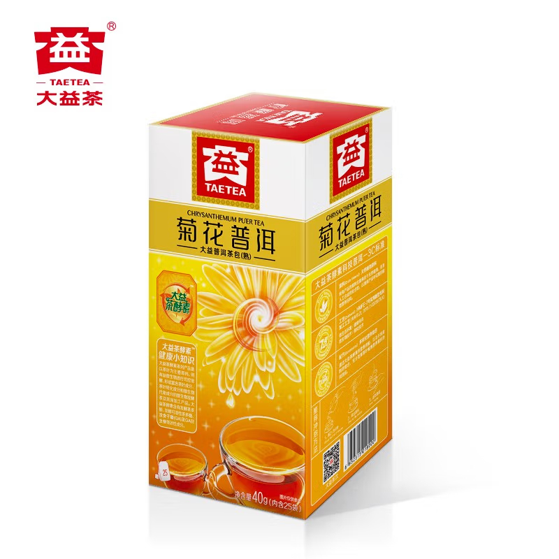 大益茶叶 菊花茶 普洱茶花茶 礼盒 送礼 健康 养生 易存储熟茶袋泡 1.6g*25袋高清大图