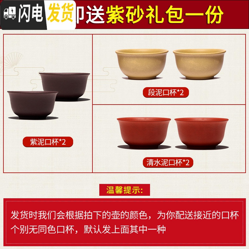 三维工匠紫砂壶纯全手工名家正宗西施石瓢仿古壶家用泡茶壶茶具套装 清水泥·飞鸿