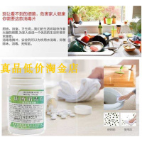 速溶消毒片医家用泡腾片84液去异味4瓶400片康博 全国
