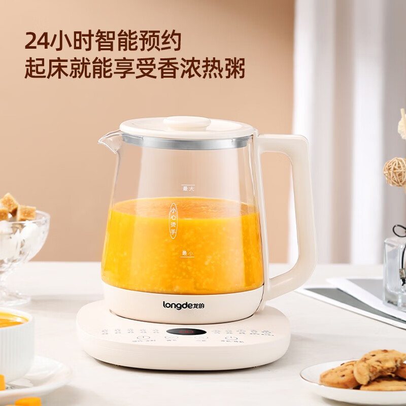 龙的(longde)ld-ys156p养生壶家用多功能燕窝壶养身茶壶 全自动加厚