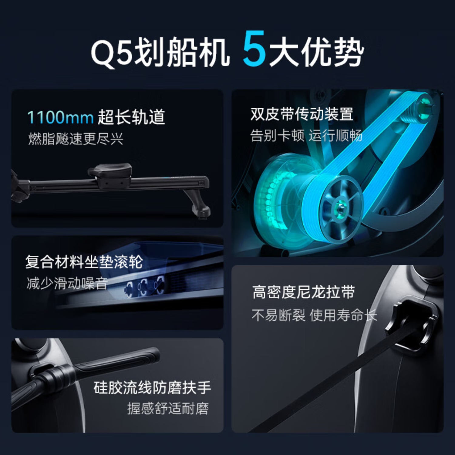 麦瑞克划船机家用智能调阻水感磁控健身器材室内有氧无氧运动 Q5高清大图