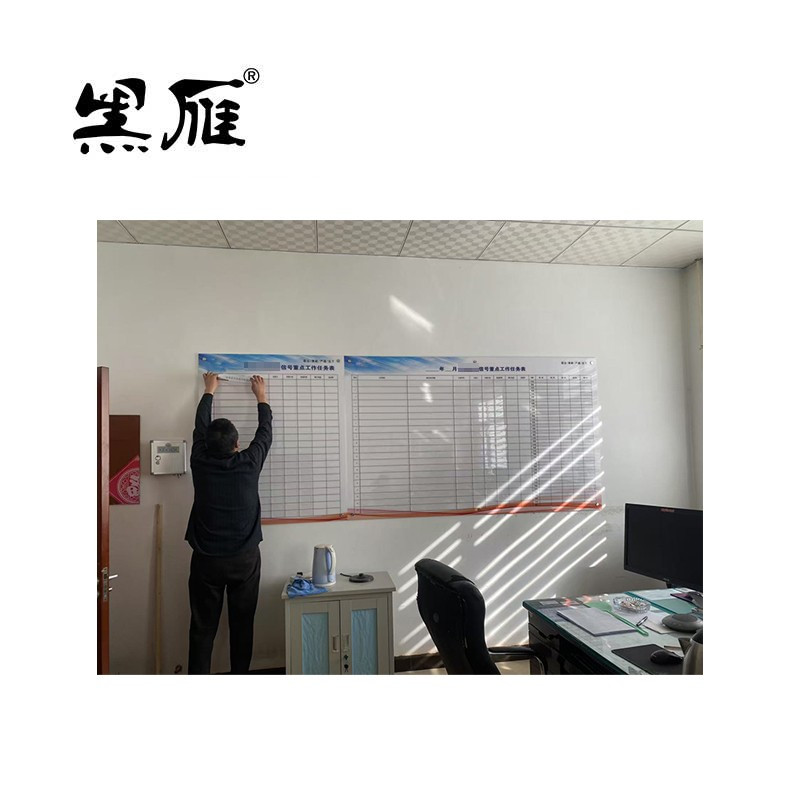 黑雁 月信号重点工作任务表2000X1200mm(包括亚克力盒)块