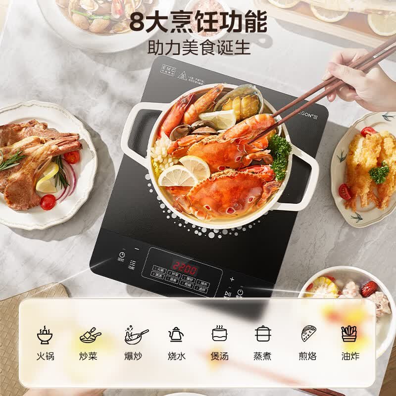 美的(Midea)电磁炉 2200W大功率家用猛火爆炒耐用面板炒菜蒸煮八档火力纤薄电磁灶火锅炉 C22-RT22E01高清大图