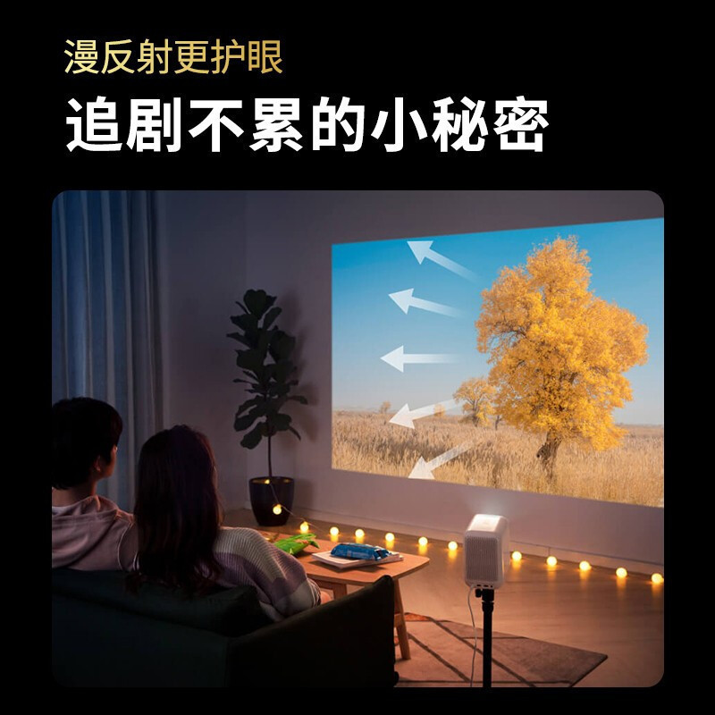 小明q1pro投影仪峰米家用投墙智能全自动超高清小型宿舍学生卧室家庭