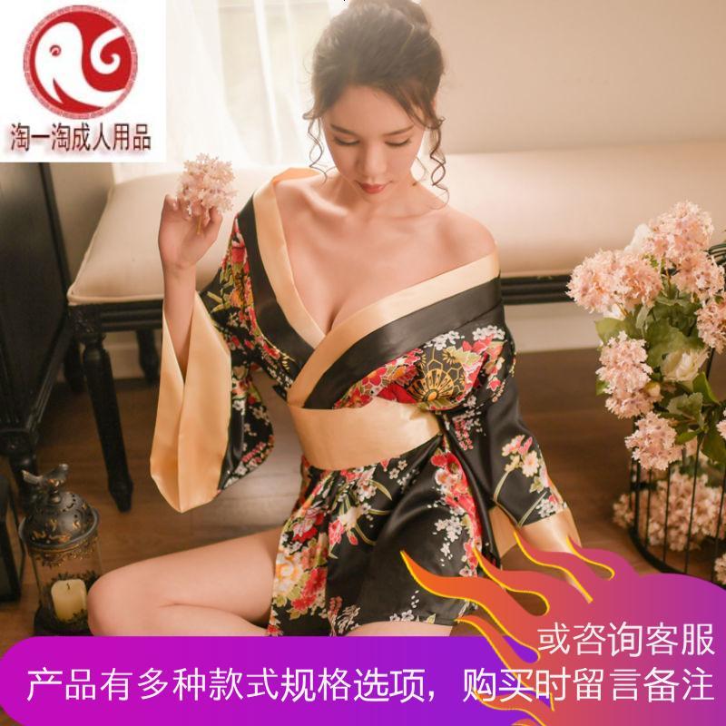 情趣内衣服激情套装和服小胸血滴子透视大码夜店制服用品SM