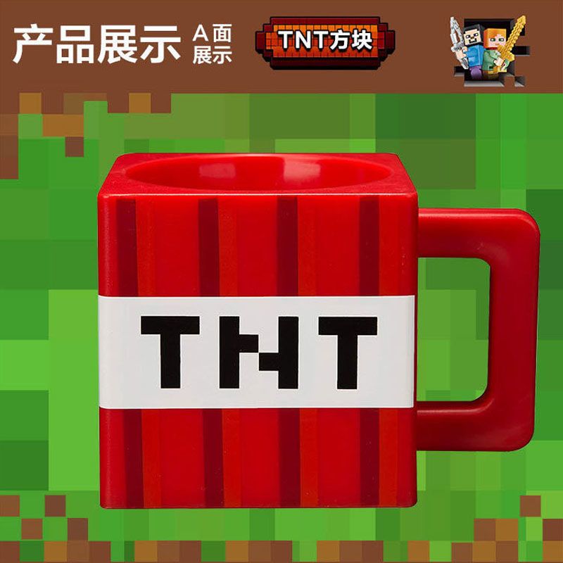 苦力怕水杯我的世界周边水杯minecraft末影人tnt苦力怕模型杯子儿童