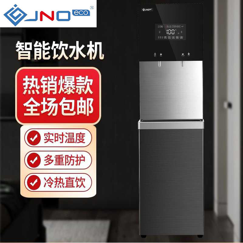 骏诺 K1 商用五级过滤反渗透饮水机 净水器