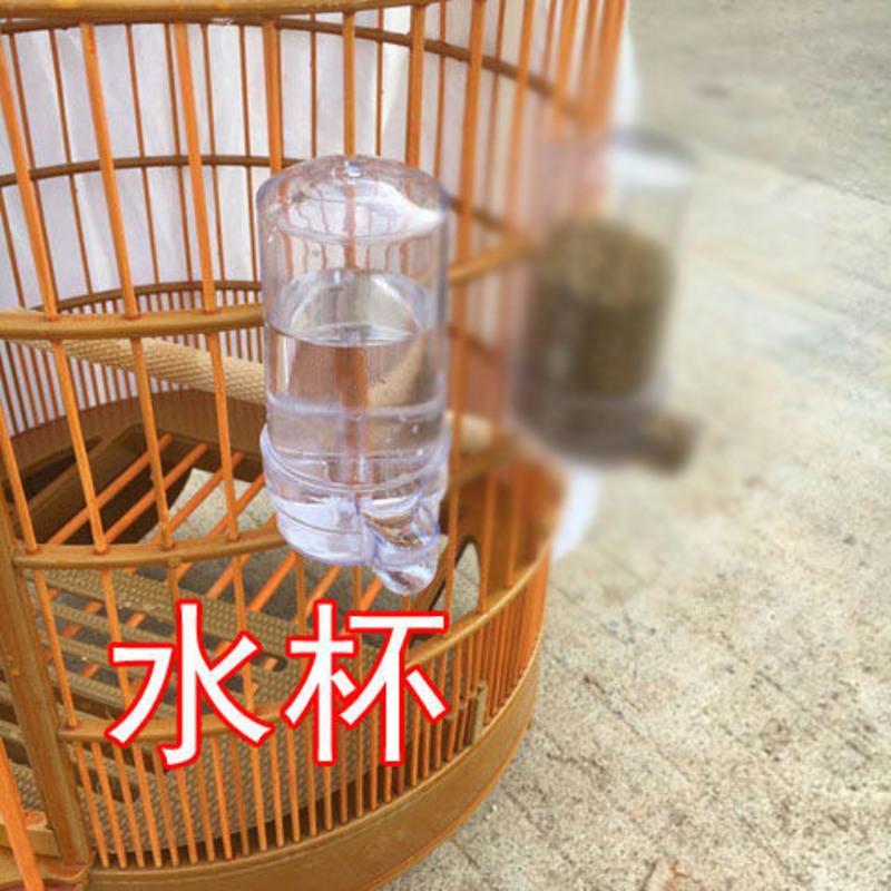 8)画眉鸟笼配件鸟自动喂水器鸟自动喂食器鸟食罐防撒杯防甩杯透明杯>
