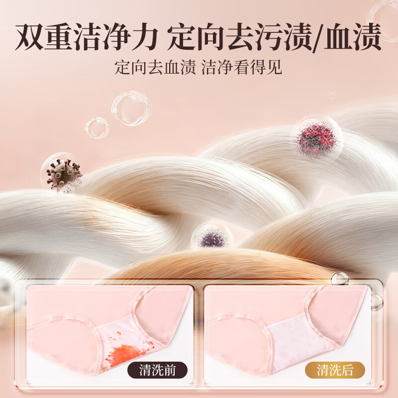 “SukGarden蔬果园乌木玫瑰香氛内衣洗衣液 500g ”高清大图