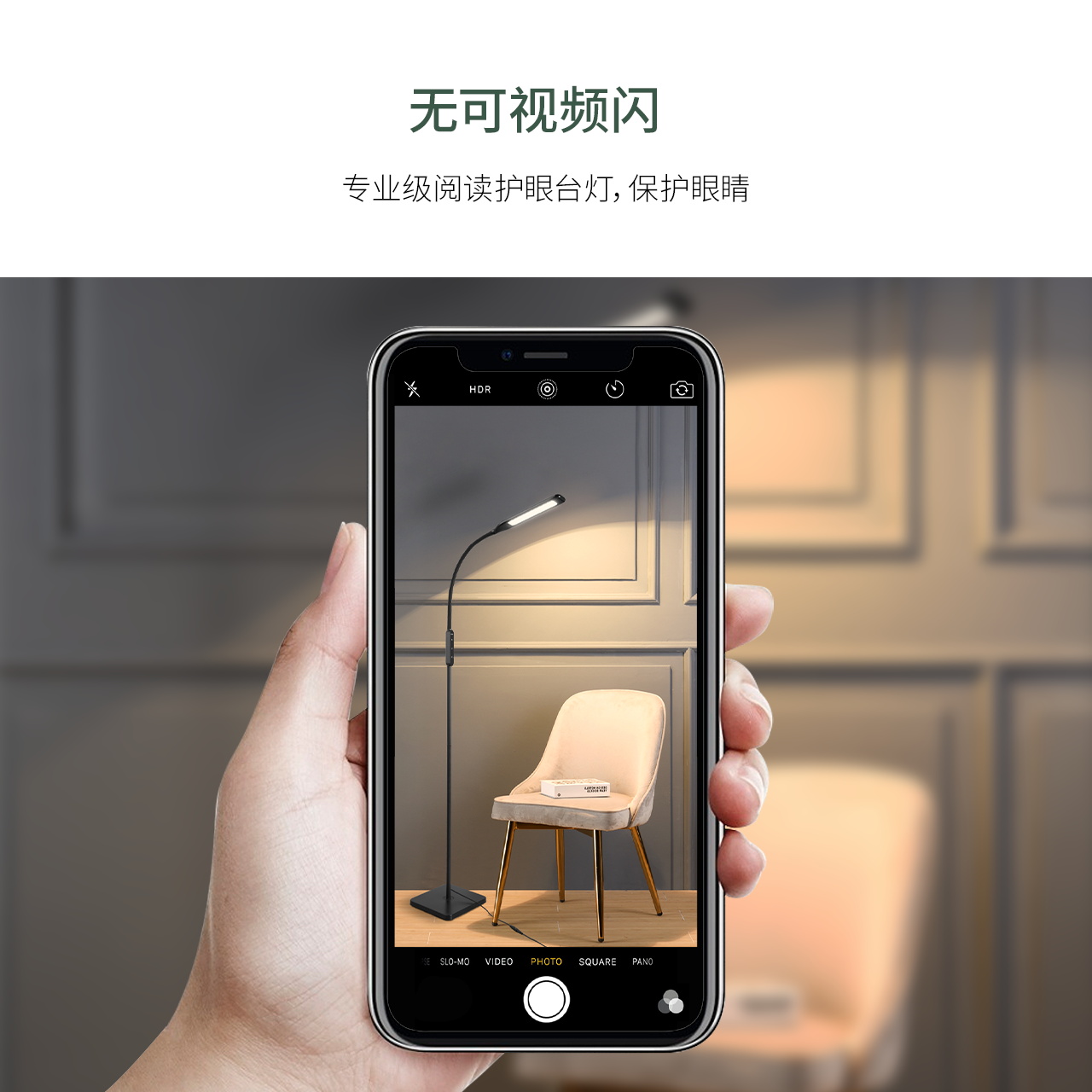 雷士照明落地护眼灯看书学习专用客厅卧室阅读台灯钢琴灯护眼灯高清大图