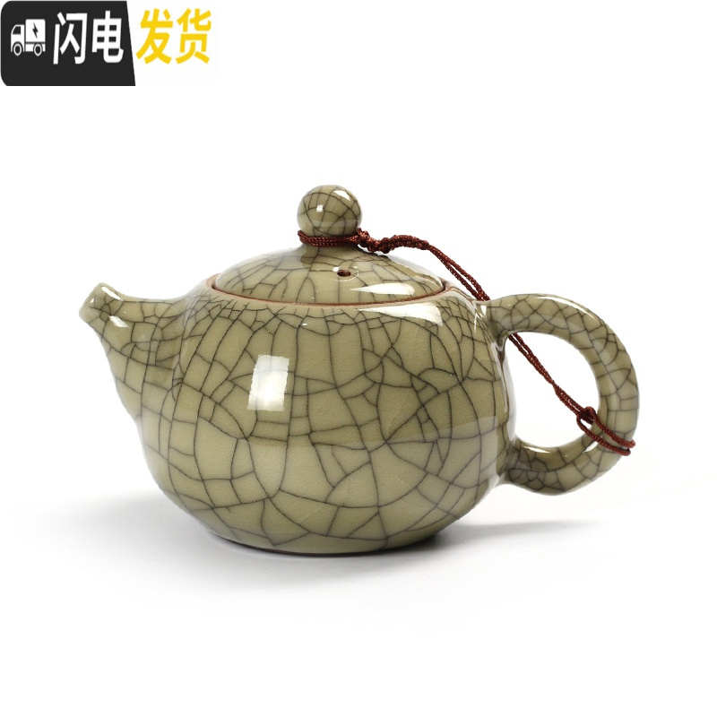 三维工匠龙泉青瓷西施紫砂壶茶具哥窑茶壶陶瓷单壶带过滤泡茶壶200冰裂 哥窑粉青开片(做线)一壶二杯