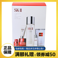 SK-II/SK2/SKII韩流美肌套装女sk2神仙水大红瓶限量7件套护肤礼盒 新老版随机发