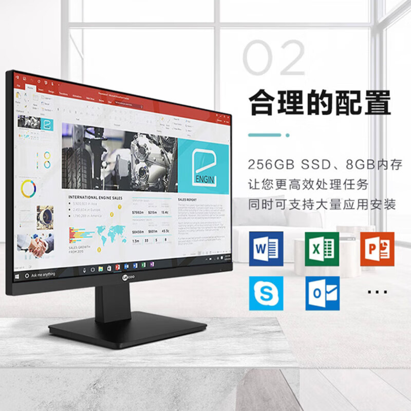 联想(Lenovo)来酷 2488一体机台式机电脑23.8英寸(N100 8G 256G Windows11) 黑高清大图