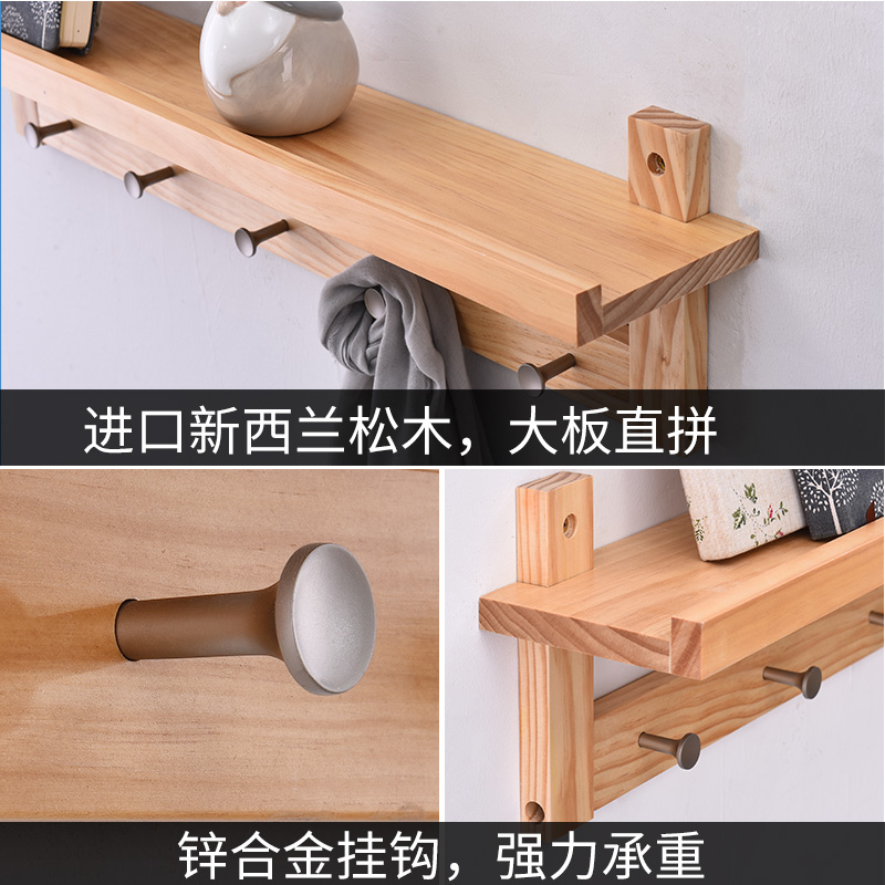 挂衣架壁挂墙上衣帽架实木客厅多功能置物架创意口玄关衣服挂钩高清大图