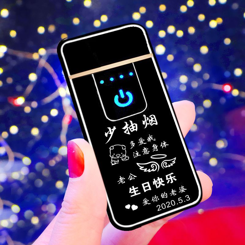 七夕情人节送男朋友男生老公的男士生日礼物个性创意实用高档浪漫黑冰