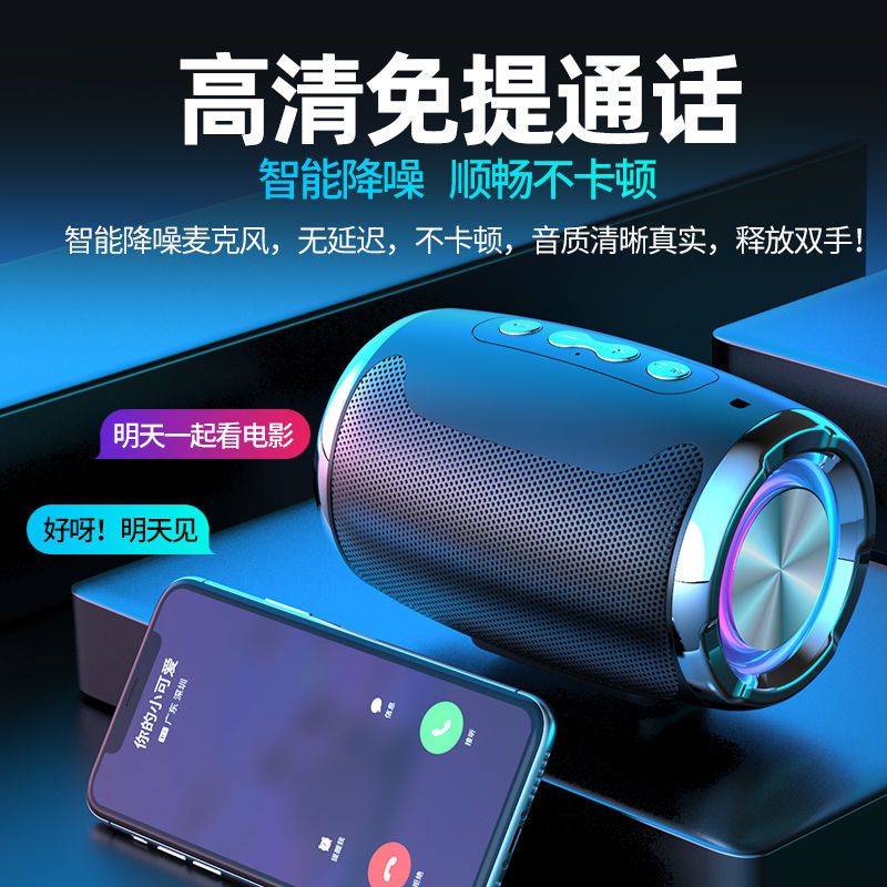 AI智能蓝牙音响无线重低音炮大音量家用便携户外u盘插卡带灯音箱 红色 基础版