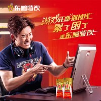 东鹏特饮维生素运动功能性饮料250ml*24纸盒装抗疲劳饮品整箱直发
