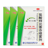 2瓶装送棉签】丁克 盐酸特比萘芬喷雾剂 15ml*2瓶手癣足癣体癣花斑癣