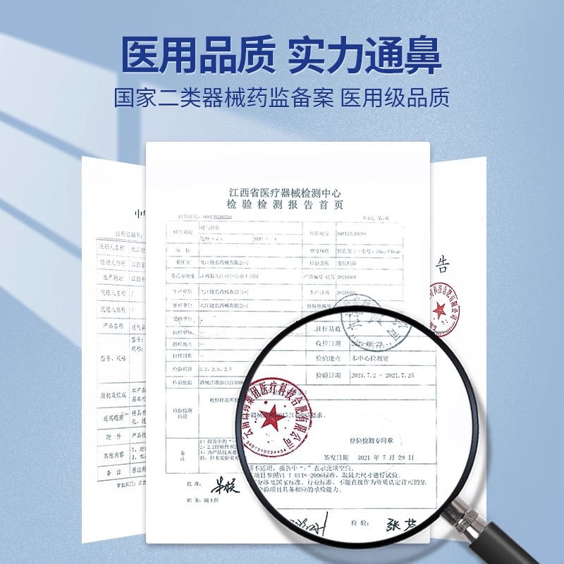 云南白药通气鼻贴儿童成人鼻炎鼻塞通鼻神器缓解鼻子不通气贴感冒贴睡觉贴泰邦缓解鼻塞感冒鼻炎成人防打鼾解鼻堵高清大图