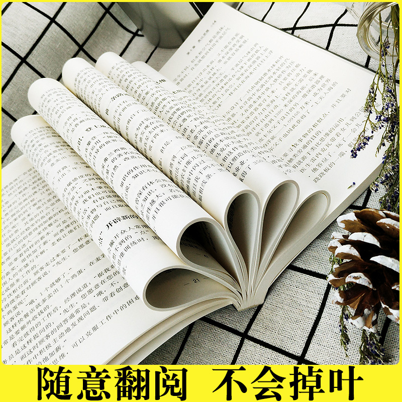 [正版]思维风暴 逻辑思维书籍 思维训练书籍 记忆力训练书籍 思维导图 学习力记忆力思维力思考力 脑力开发入门教程书籍高清大图