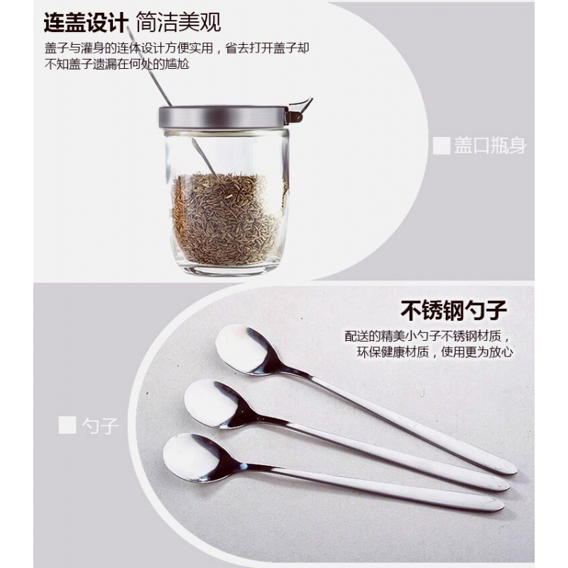 料盒套装家用料罐玻璃味罐盐罐收纳瓶佐料盒味盒厨房用品