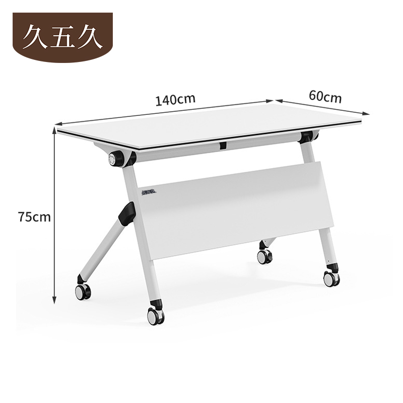 久五久 学习桌 120cm张高清大图