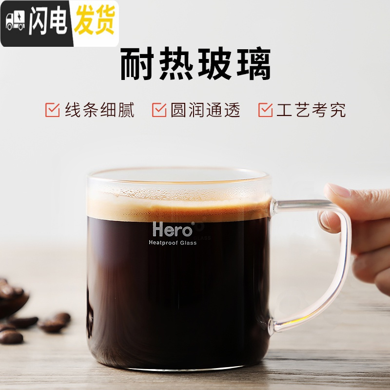 三维工匠咖啡杯玻璃咖啡杯泡茶杯咖啡杯牛奶杯隔热水杯咖啡器具
