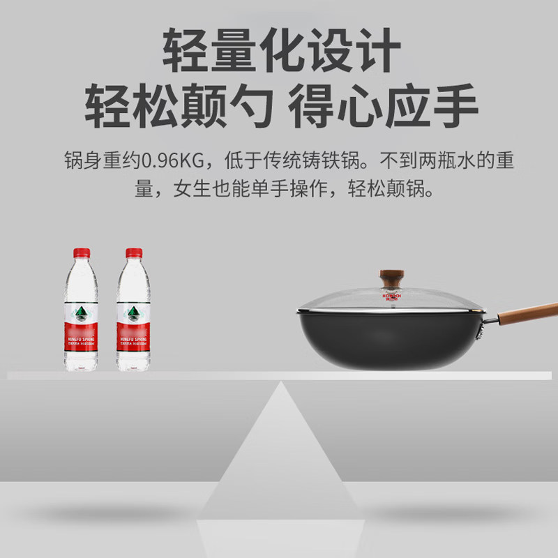 康巴赫深层氮化防锈精铁炒锅-32cmKGS-C32B高清大图