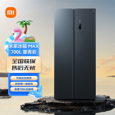 小米米家冰箱BCD-700WMSA