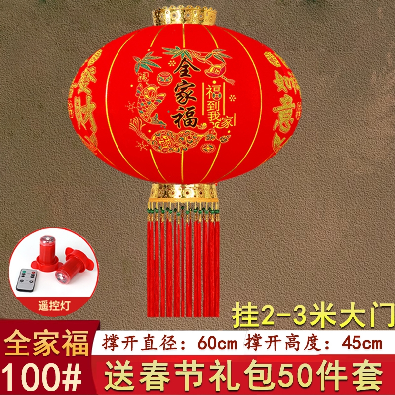 2025大红灯笼挂饰过年新年阳台米魁大门口一对户外春节装饰吊宫灯_100#平安珠全家福一对装遥控电池灯送精美铃铛