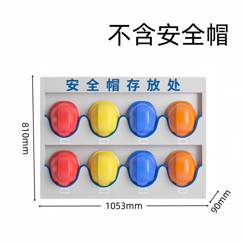 义尊 安全帽架 BGK8 个高清大图