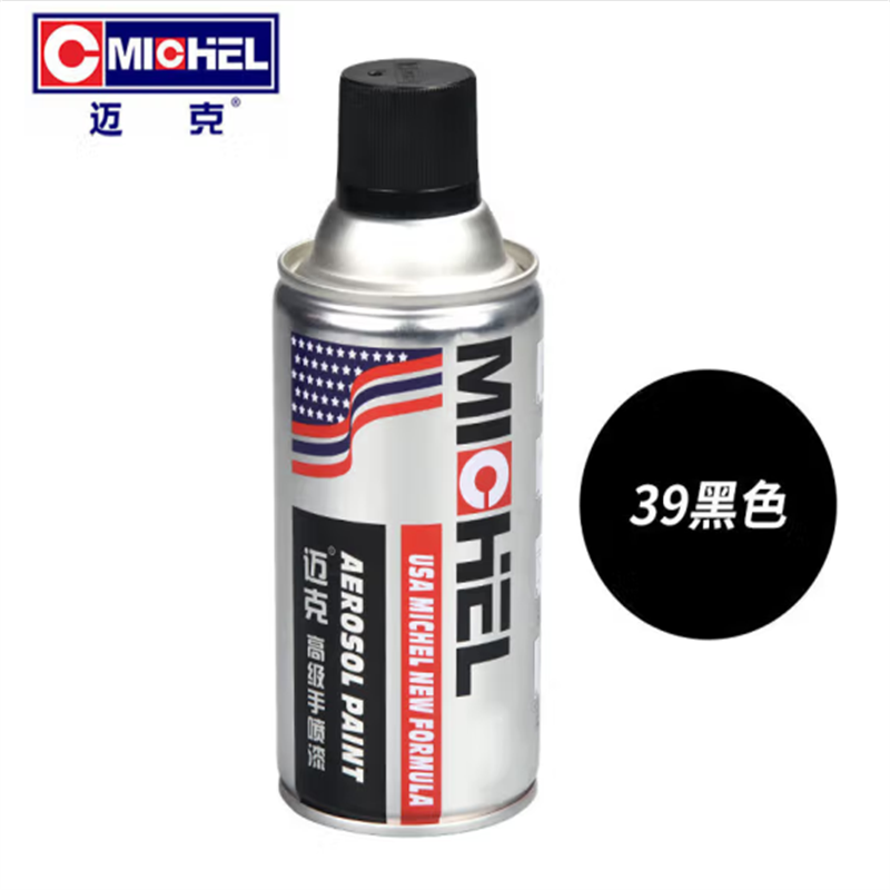 迈克手喷漆汽车摩托车自喷漆金属防锈划痕修补漆轮毂改色 39黑色