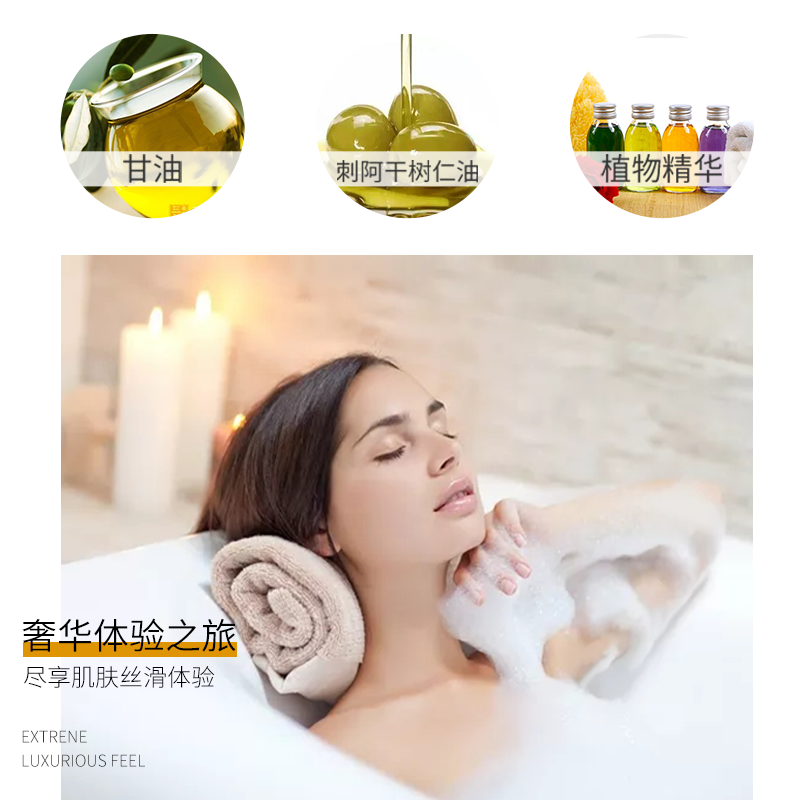 NAK奢享香水滋润香体乳液(妩媚浓情)300g高清大图
