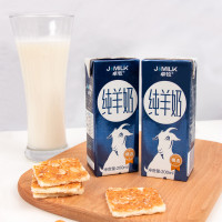 卓牧纯山羊奶新鲜羊奶 小分子好吸收 适宜孕妇儿童成人液态奶 (200ml×6盒)1箱装
