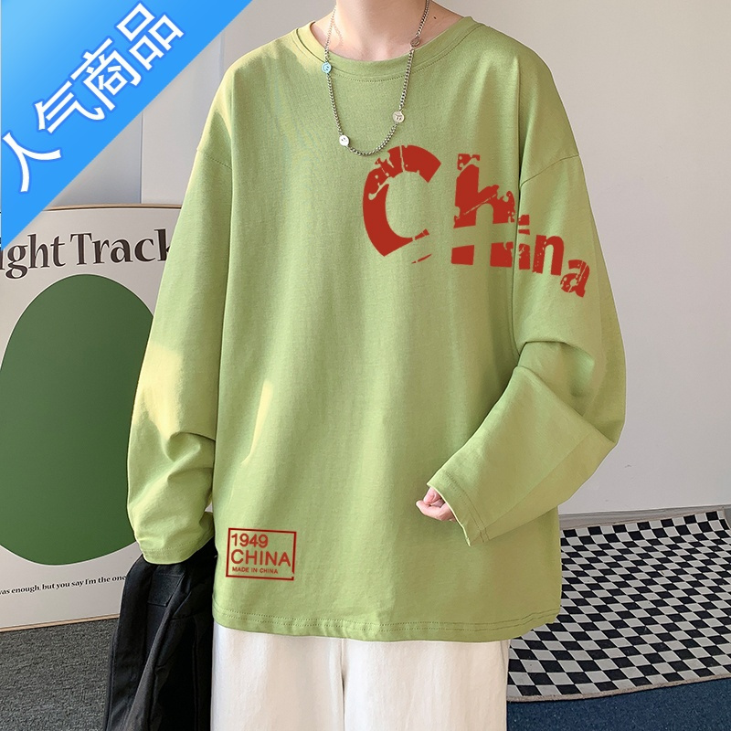 喻娄长袖T恤男春秋季百搭大码港风内搭打底衫潮牌oversize时尚上衣服