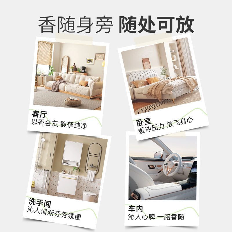 栀子花香薰家用卧室内持久留香氛厕所卫生间熏香水房间空气清新剂高清大图