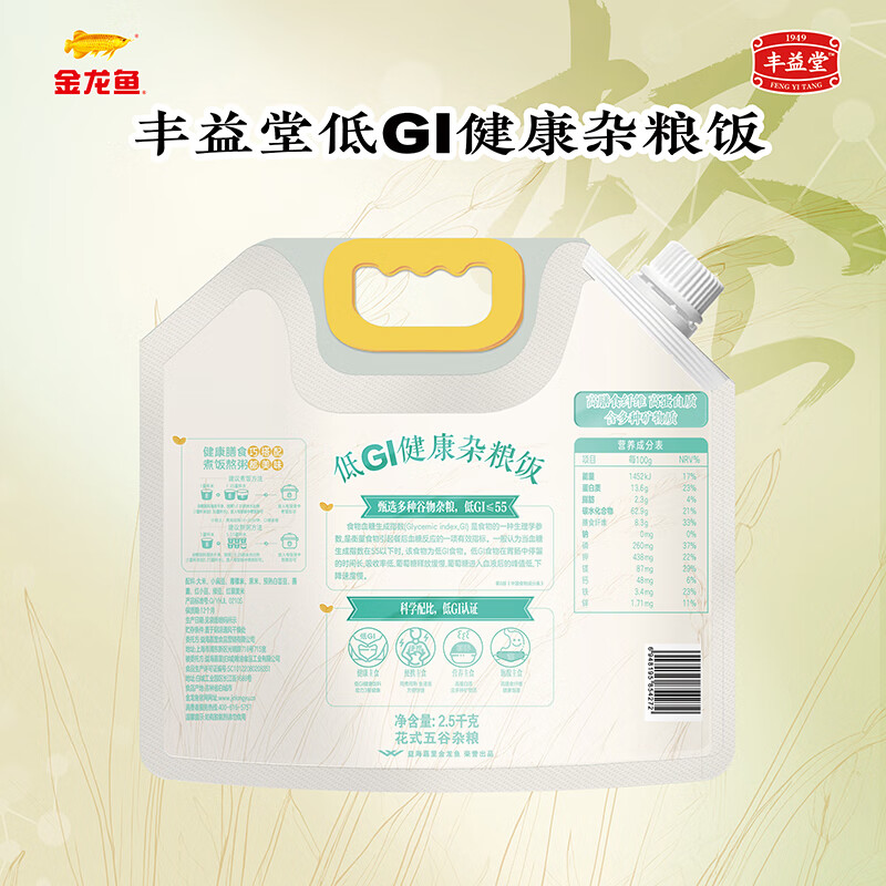 金龙鱼丰益堂低GI健康杂粮饭2.5kg高清大图