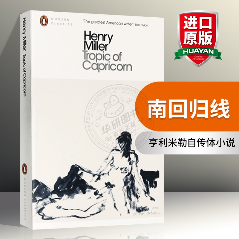 空调噩梦 散文 [正版]北回归线 英文原版小说 Tropic of Cancer 亨利米勒自传体启示录 英文版 Peng