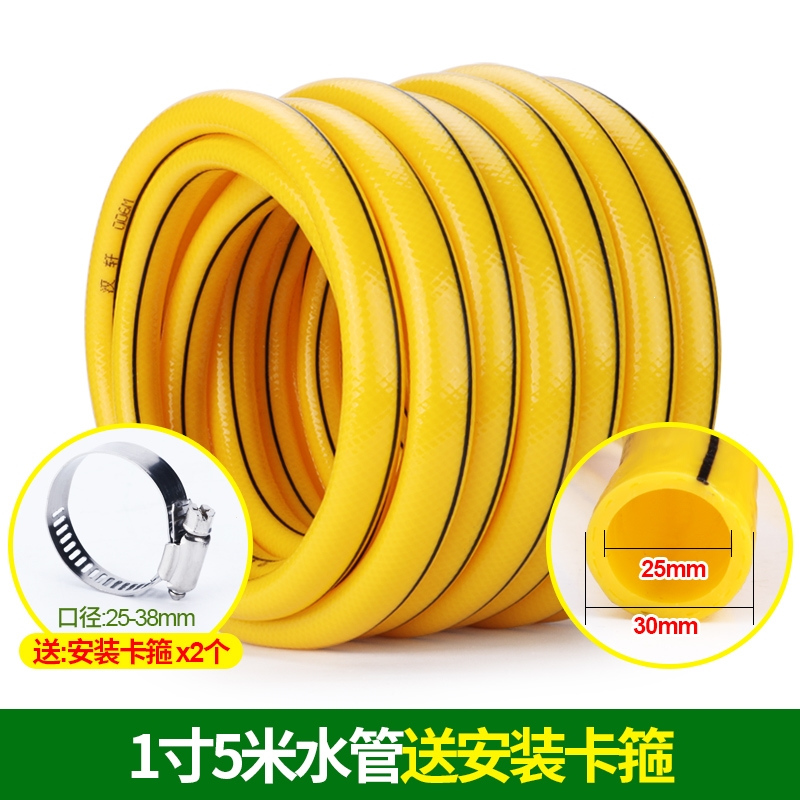定制1寸水管家用洗车花园浇花浇菜高压农用软管古达pvc塑料自来水蛇皮管