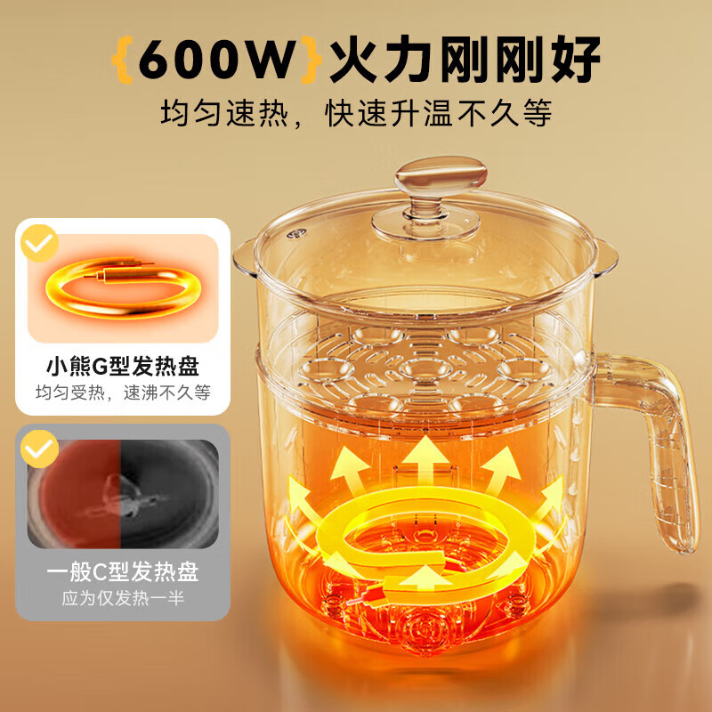 小熊(Bear)电煮锅多功能电热锅 1.6L学生宿舍泡面火锅小电锅 蒸煮一体电蒸锅 DRG-C12K1(配不锈钢蒸笼)高清大图