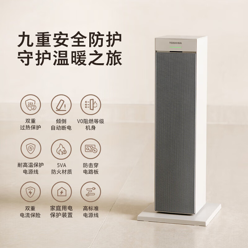 东芝春日和取暖器家用暖风机电热取暖器电热风机变频节能广角摇头速热负离子净化洁净语音 SF-P2025SXCN(G) GM高清大图
