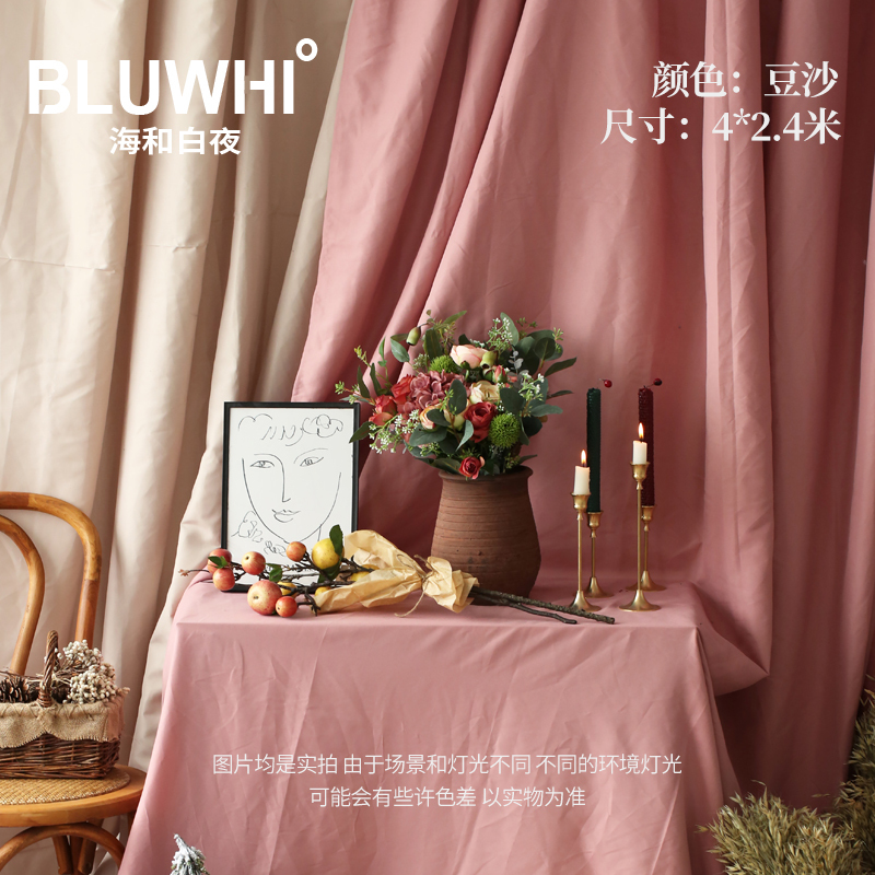 豆沙粉4*2.4米钉夹|莫兰迪油画色调米色背景布四色入拍照背景布大尺寸挂墙摄影道具