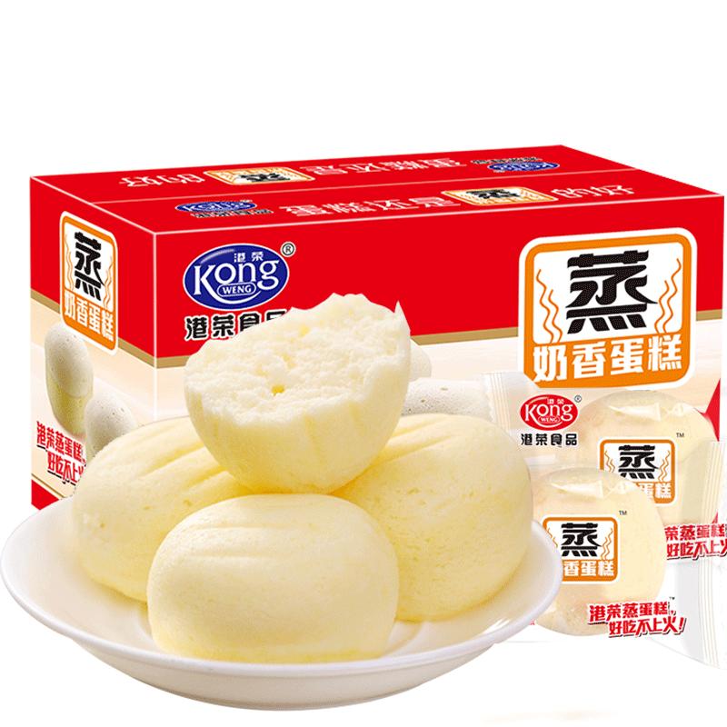 港荣蒸蛋糕奶香味900g整箱营养早餐吐司小口袋手撕面包网红零食品糕点