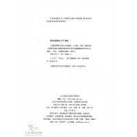新版 初中自读课本七年级上册 我的四季配人教版初一七年级上册语文书课本使用 自读课本七年级上册我的四季