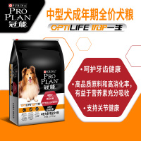 冠能中型犬成犬全价犬12kg成年期狗干粮24斤