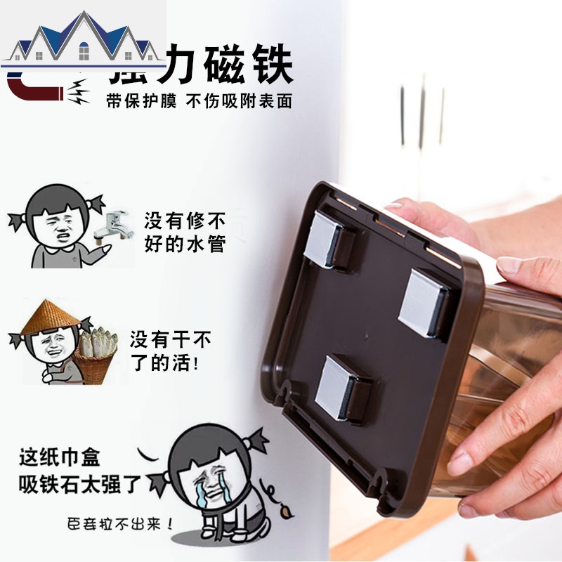 冰箱挂架厨房置物架冰箱架创意家用收纳架冰箱侧边侧磁铁壁挂塑料 三维工匠高清大图