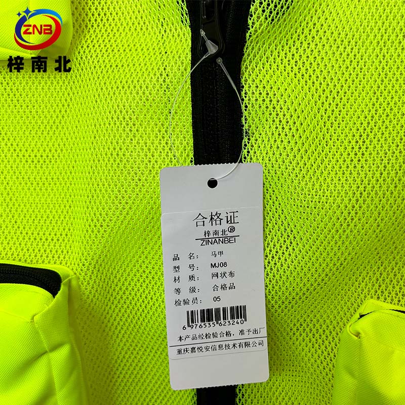 梓南北 马甲 MJ08 件高清大图